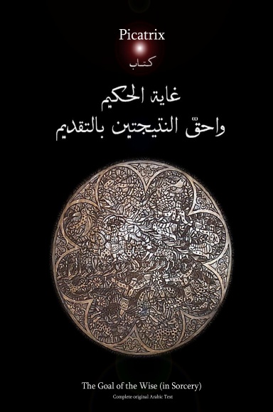 The Picatrix - The Goal of the Wise