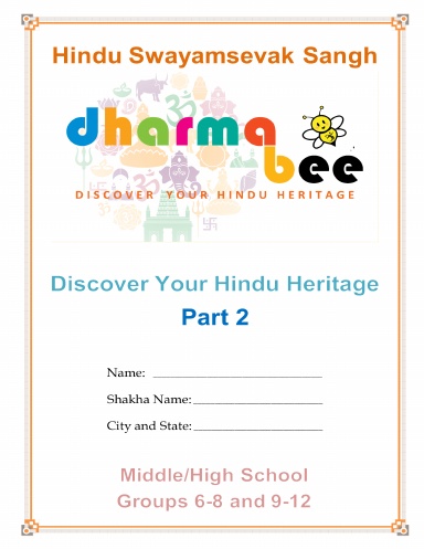DharmaBee 2020 - Middle & High School - Part 2 - Color