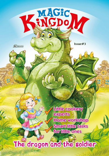 Magic Kingdom: Issue #3