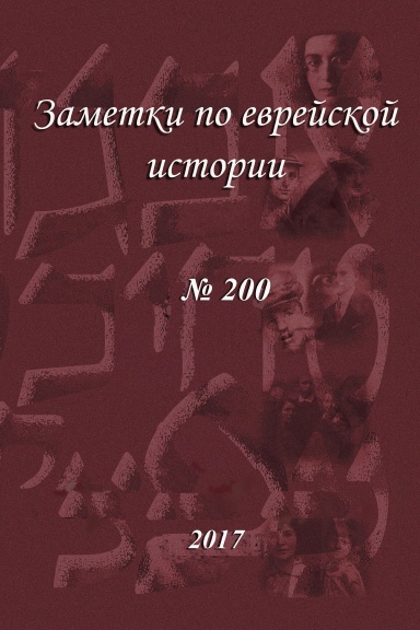 Zametki200