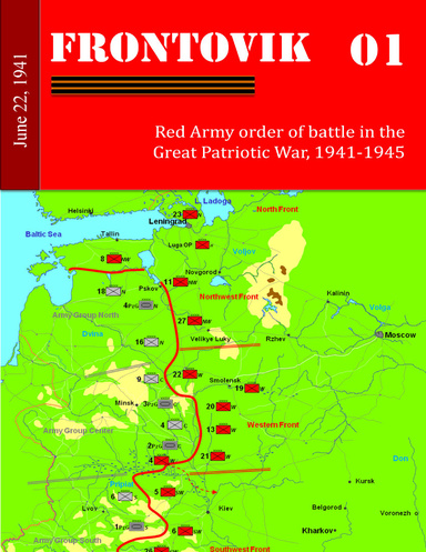 FRONTOVIK 01 Red Army June 22, 1941