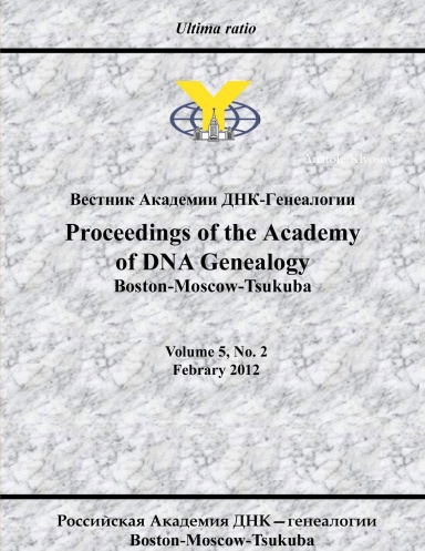 Proceedings of the Academy of DNA Genealogy, 2012 February, vol. 5, No. 2