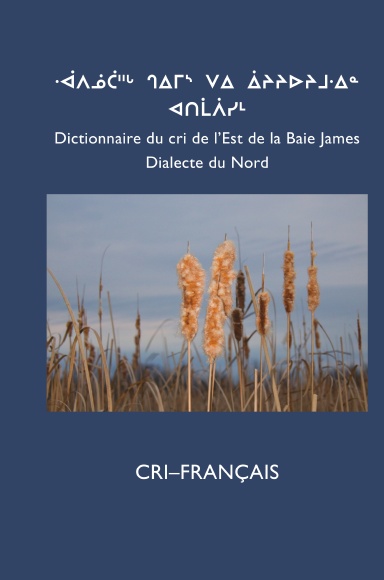 Dictionnaire du cri de l’Est (Nord): CRI-FRANÇAIS