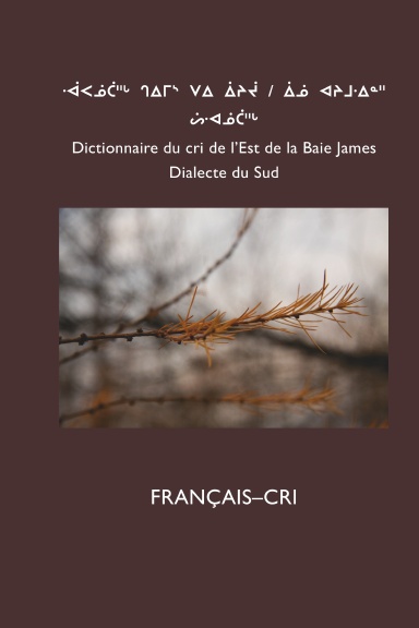Dictionnaire du cri de l’Est (Sud): FRANÇAIS-CRI