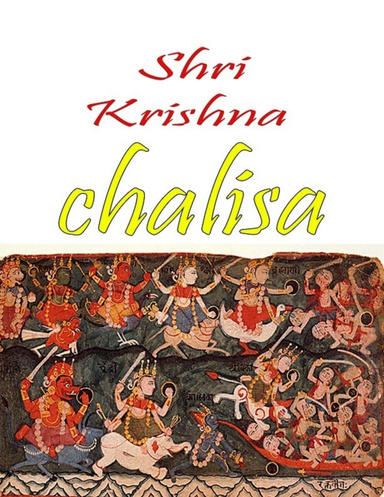 Shri Krishna Chalisa
