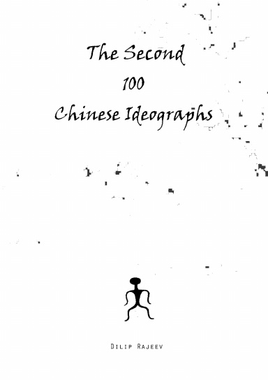 The Second 100 Chinese Ideographs