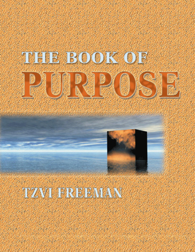 The Book of Purpose