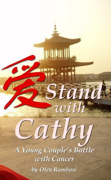 Stand with Cathy: A Young Couple's Battle with Cancer