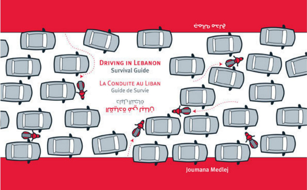 lebanon driving test route