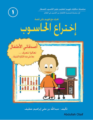 pc learn 1