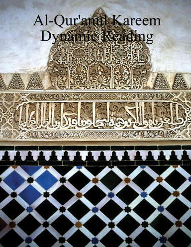 Al-Qur'anul Kareem Dynamic Reading