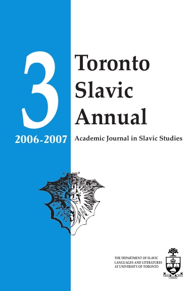 Toronto Slavic Annual N 3. 2006-2007