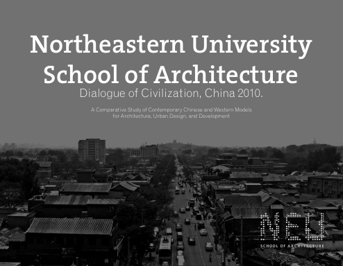 NU School of Architecture Dialogue of Civilizations 2010, China