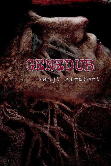 GENEDUB