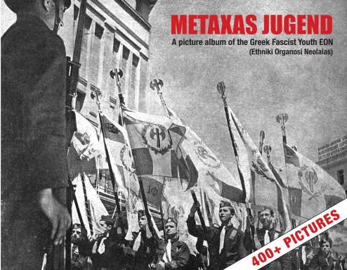 METAXAS JUGEND - A picture album of the Greek Fascist Youth EON (Εθνική Οργάνωση Νεολαίας)