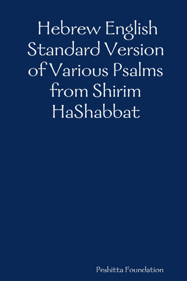 Hebrew English Standard Version of Various Psalms from Shirim HaShabbat