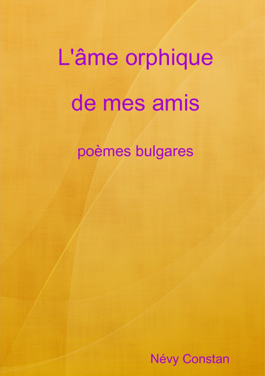 L'âme orphique de mes amis