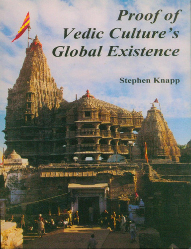 Proof of Vedic Culture's Global Existence