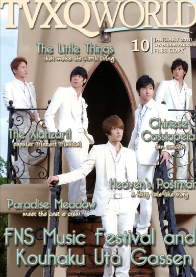 Onetvxq World - January Issue