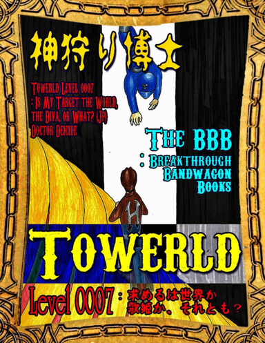 Towerld Level 0007: Is My Target the World, the Diva, or What? (Jp)