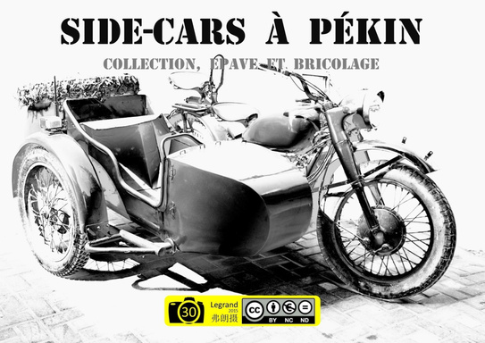 Side-cars à Pékin