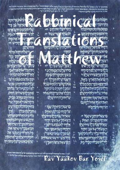 Rabbinical Translations of Matthew