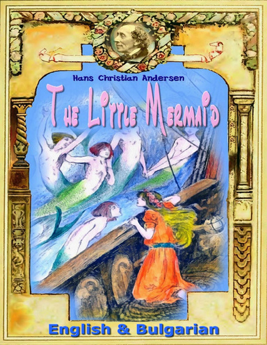 The Little Mermaid: English & Bulgarian