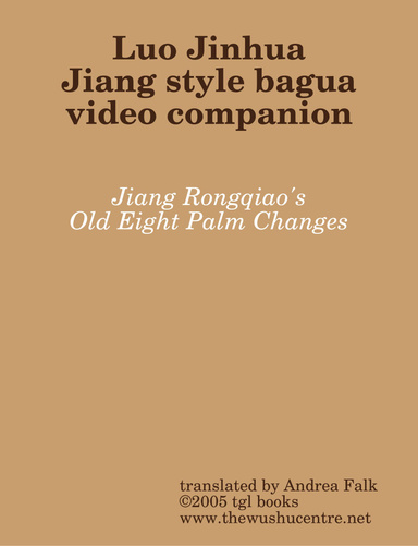 Luo Jinhua bagua video companion