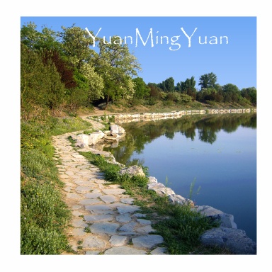 YuanMingYuan