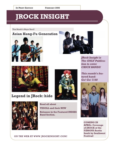 JRock Insight, February 2006