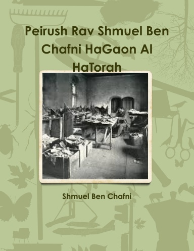 Peirush Rav Shmuel Ben Chafni HaGaon Al HaTorah