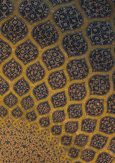 Asrār-e Hayz-e Bāṭinī