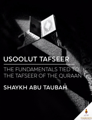 Usoolut Tafseer The Fundamentals Tied To The Tafseer Of The Quraan