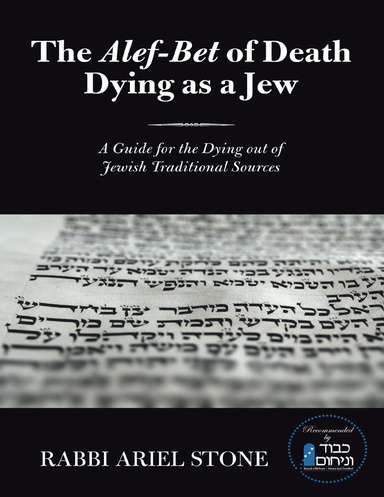 The Alef - Bet of Death Dying As a Jew: A Guide for the Dying Out of Jewish Traditional Sources