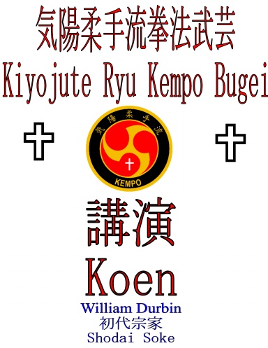 Koen: A Martial Arts Book of Lectures
