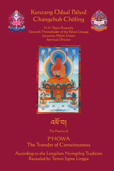 Longchen Nyingtik P'howa-sm