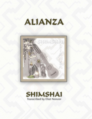 Alianza