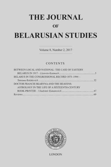 The Journal of Belarusian Studies 2017