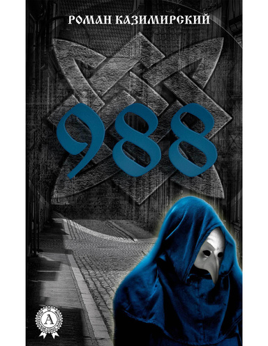 988