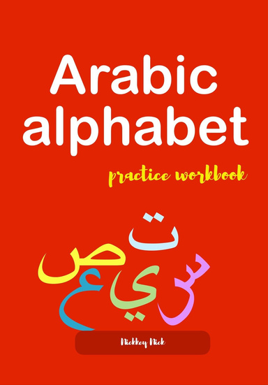 Arabic Alphabet Practice Workbook