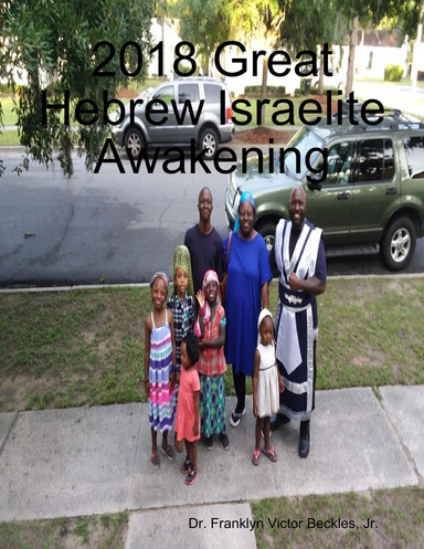 2018 Great Hebrew Israelite Awakening
