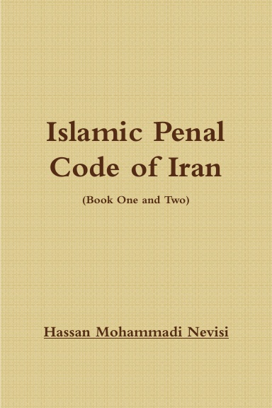 Picture of Islamic Penal Code of Iran