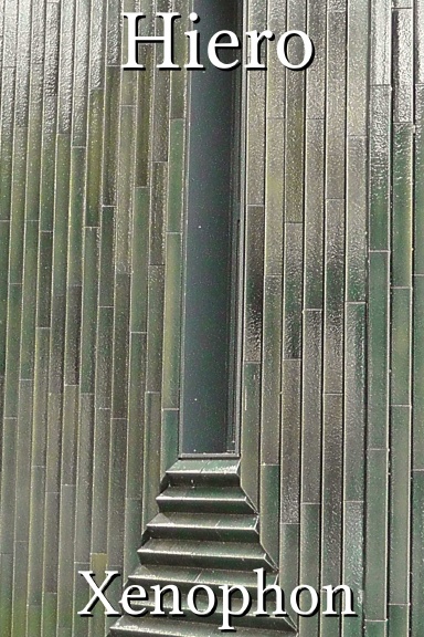Hiero