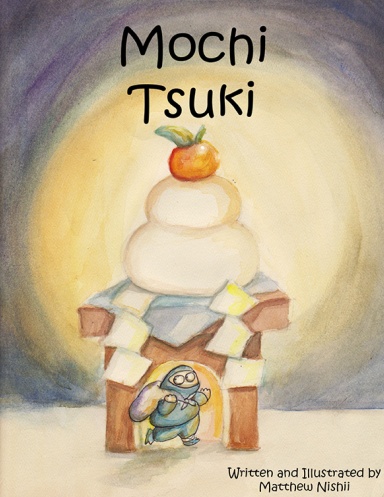 Mochitsuki