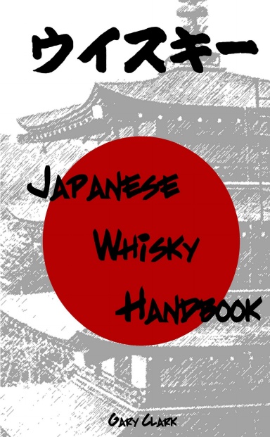 Japanese Whisky Handbook