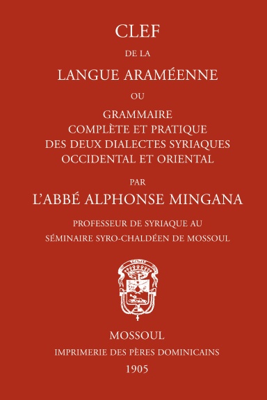 Clef de la Langue Araméenne
