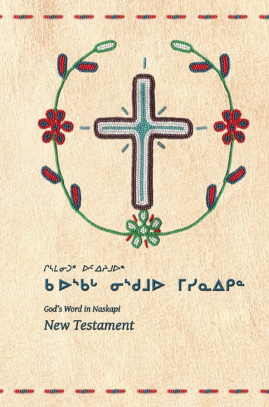 God's Word in Naskapi: New Testament (hc)