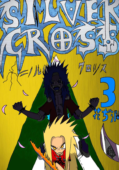 Silver Cross Volume 3