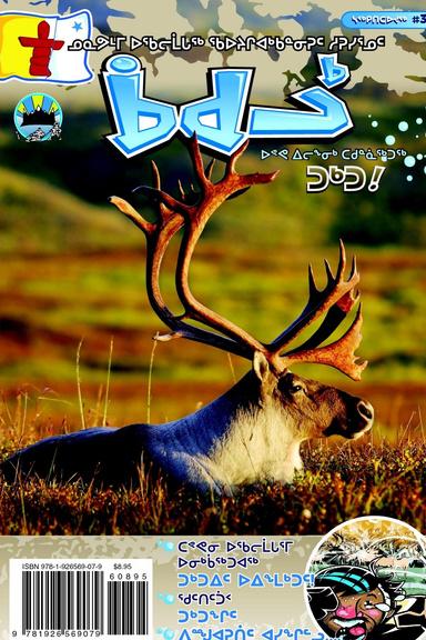Kaakuluk Issue 3