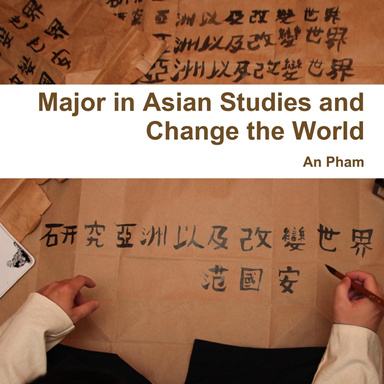 研究亞洲以及改變世界 Major in Asian Studies and Change the World